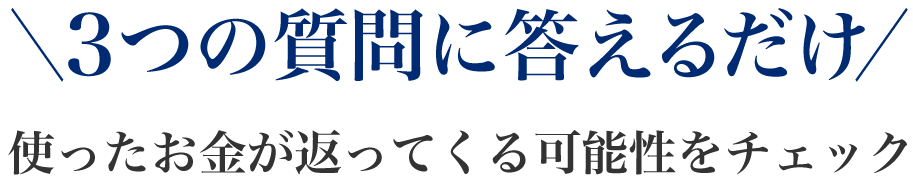 10秒で完了